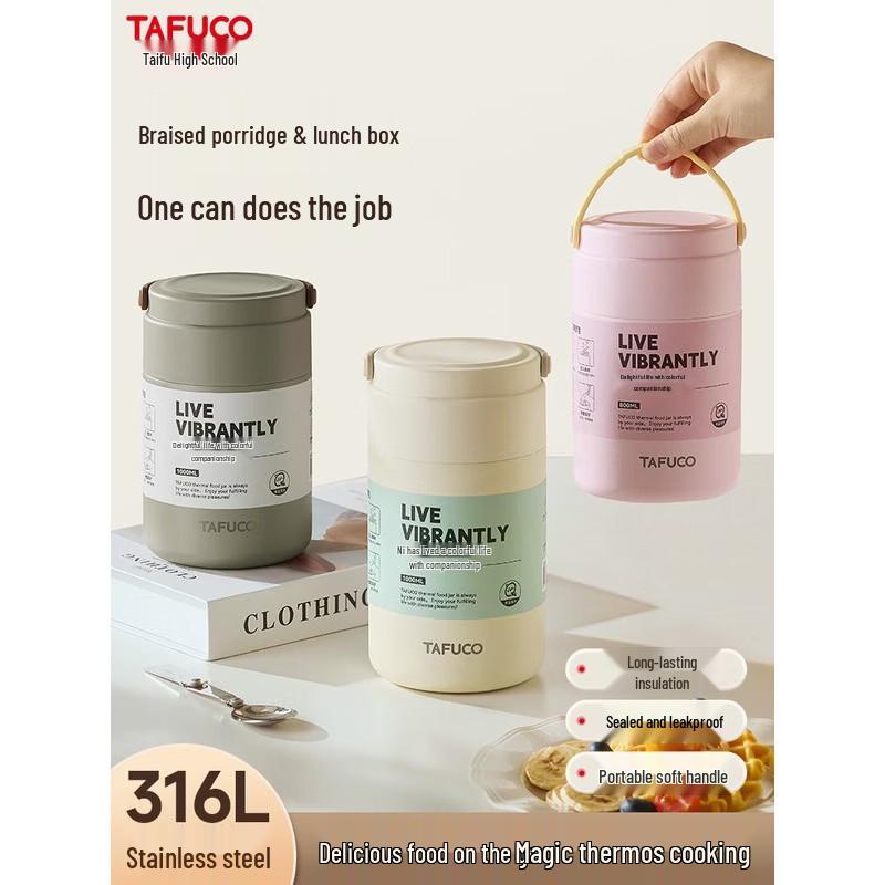 

TAFUCO 316L Stainless Steel Insulated Food Jar