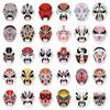 60 Peking Opera Face Painting Huadan Stickers: Chinese Style for Suitcase, Scooter, Car, Phone, and Tablet