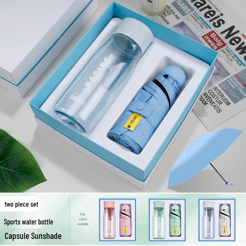 Shangqi Summer Gift Set: Fan, Umbrella, & Sports Bottle