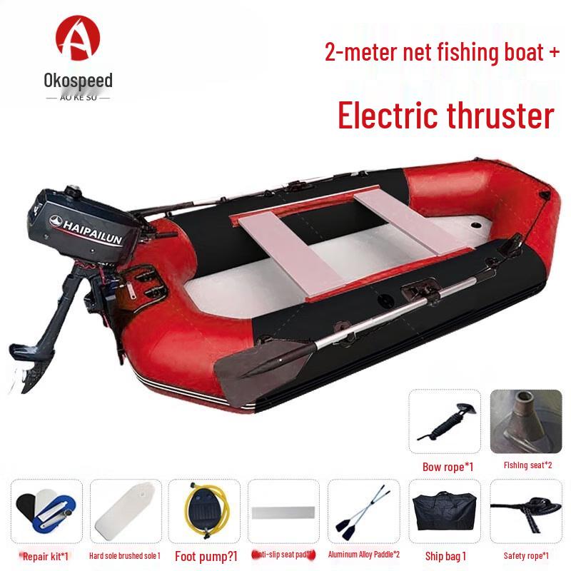 Aokosu Inflatable Rafting Dinghy