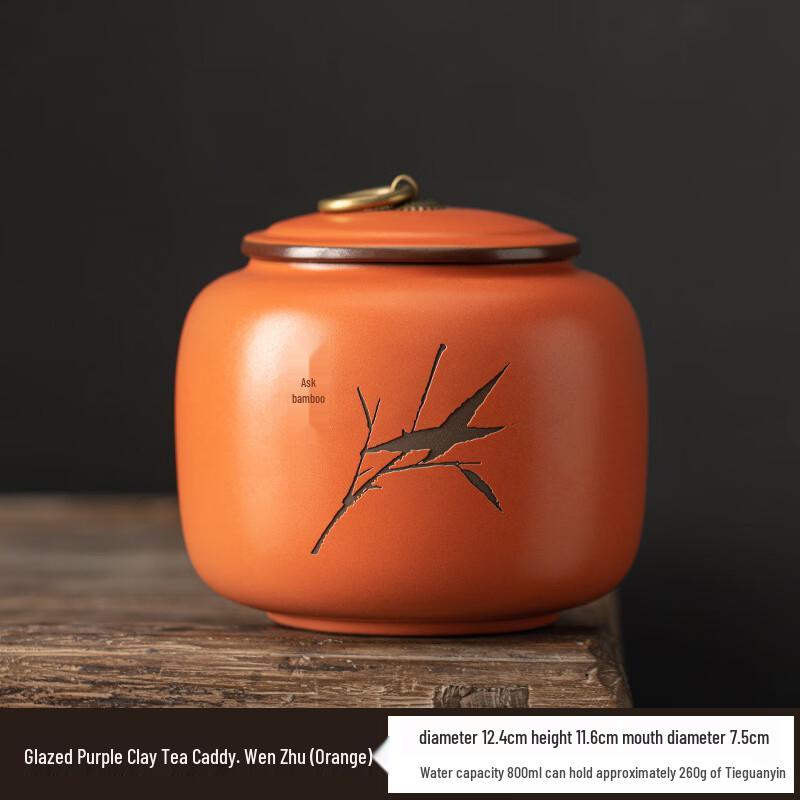 Handon High-End Purple Clay Tea Caddy