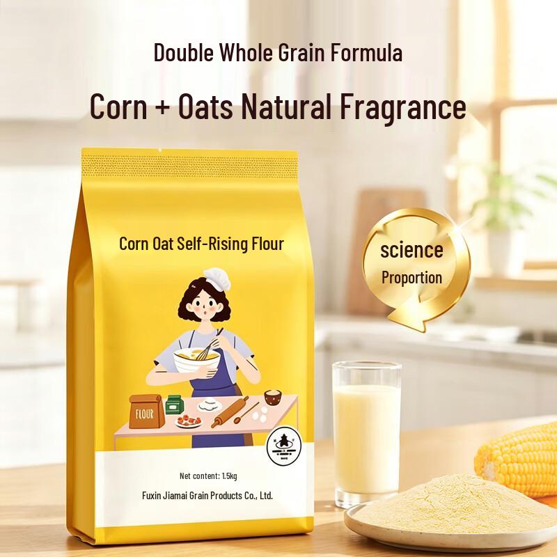 Tayingzi Corn and Oat Self-Rising Flour