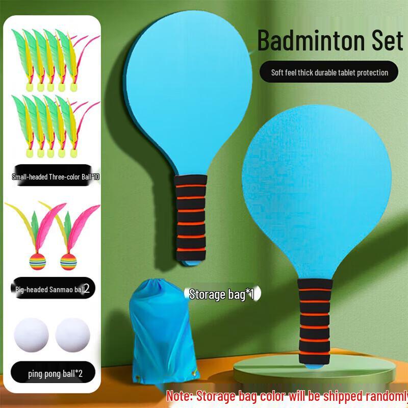 Mengtuojia Shuttlecock Badminton Racket Set
