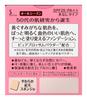 PrimaVista Dear Skin Tone Up Powder Foundation UV Ochre 07