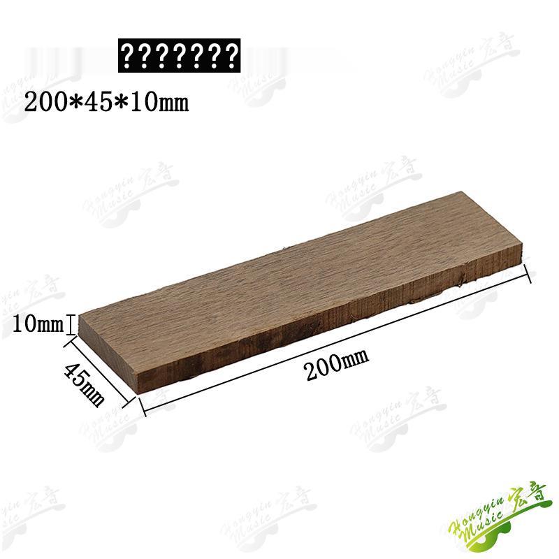 Ebony Rosewood Solid Wood Guitar Bridge Felt - Handmade Lower Drive Square Stock