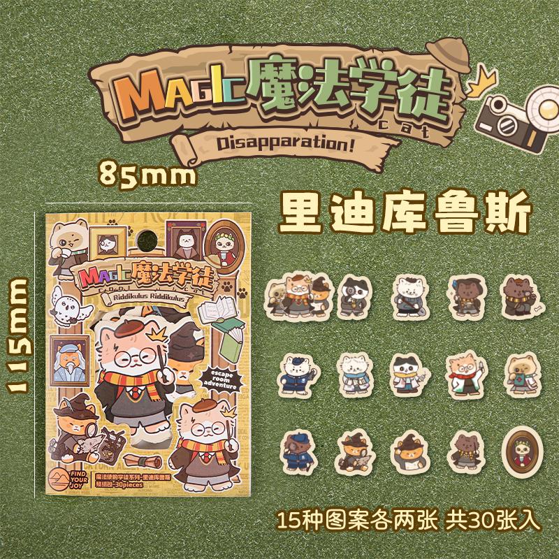 30 pcs/pack Cute Cartoon Stickers DIY Deco Scrapbooking Collage Junk Journal Creative Korea Stationery Craft Supplies
