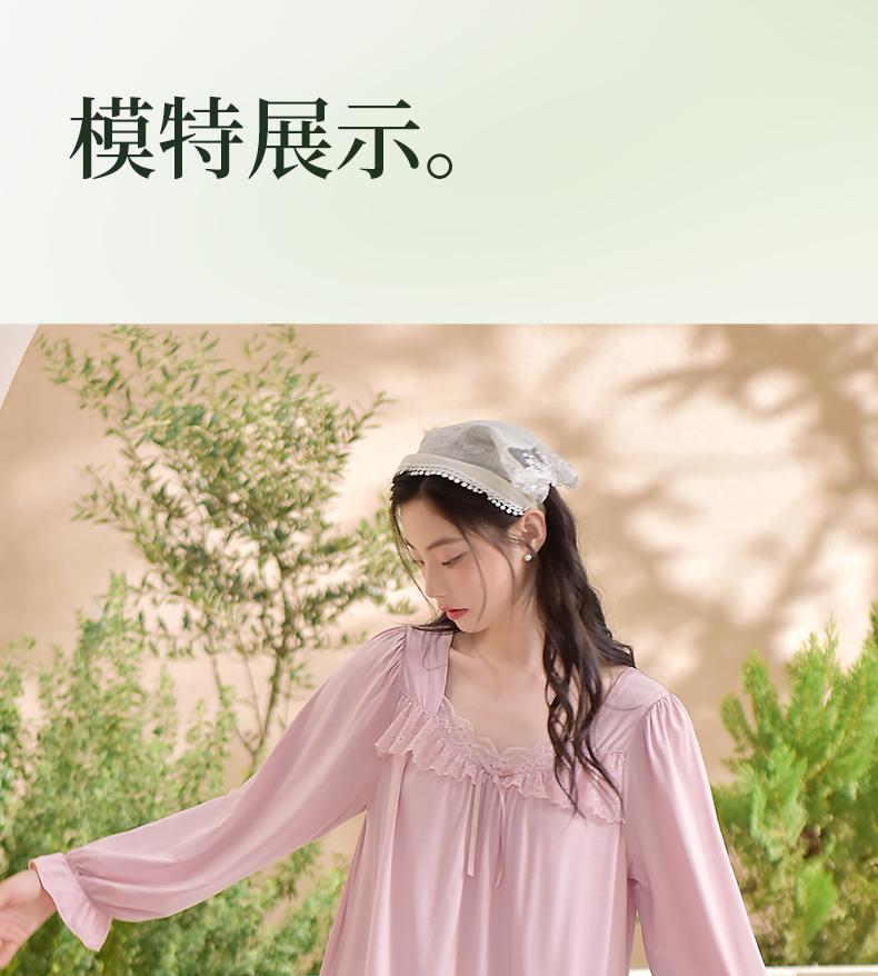 Xuan Liang Women's Spring and Autumn Modal Pajama Set