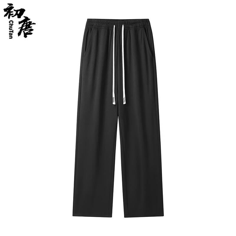 Unisex volné široké tepláky