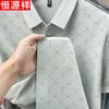 Hengyuanxiang Men's Short Sleeve Fashion Print Polo Shirt