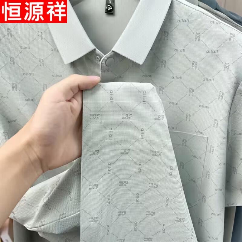 Hengyuanxiang Men's Short Sleeve Fashion Print Polo Shirt