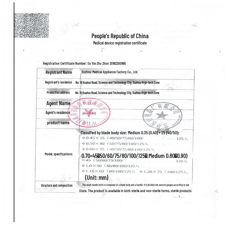 Huatuo Disposable Sterile Acupotomy Needle
