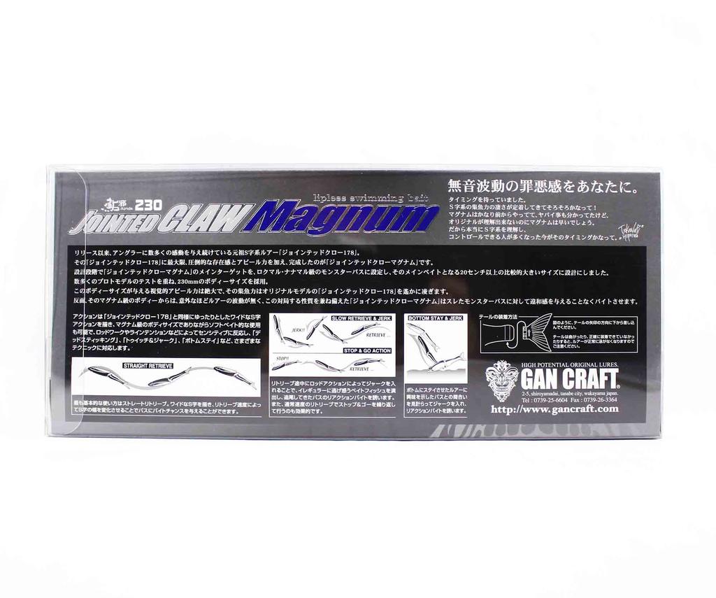 Gan Craft Jointed Claw 230 Magnum Floating Jointed Lure 07 (8053)