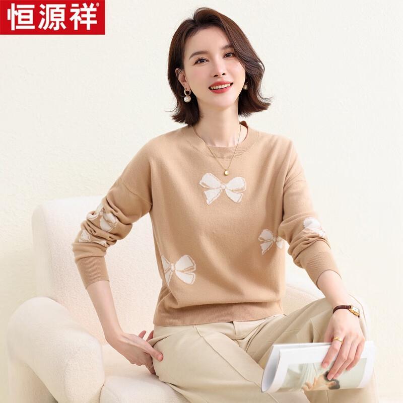 Hengyuanxiang HTNZ03 Women's Machine Washable Wool Sweater