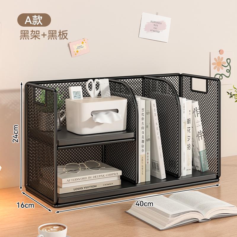 Dense Mesh Iron-Wood Multi-Tier Desktop Organizer Office Storage Rack Ventilated Space-Saving Multi-Function File Holder Shelf