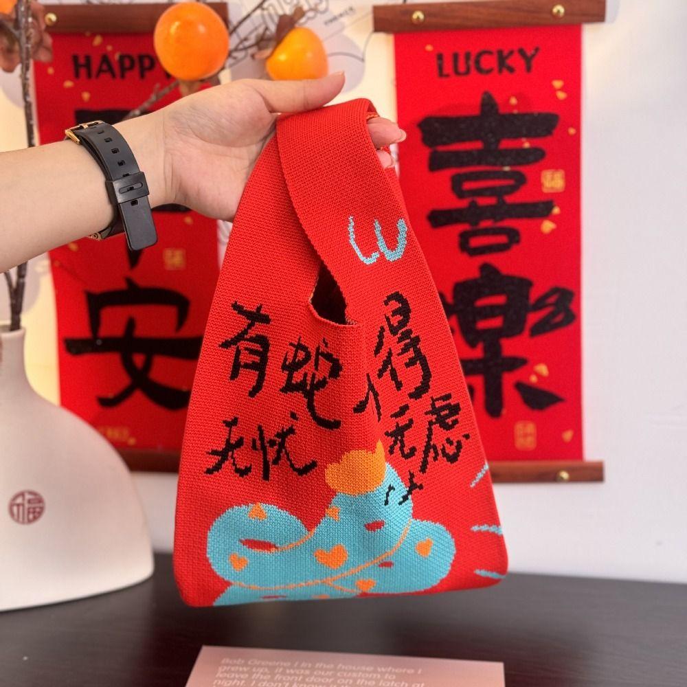 Year of Snake 2025 New Year Gift Bag Red Wrist Tote Bag Spring Festival Gift Bag  Company Party