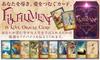 Fulfillment in Love Oracle Cards [Official Japanese Product] Oracle