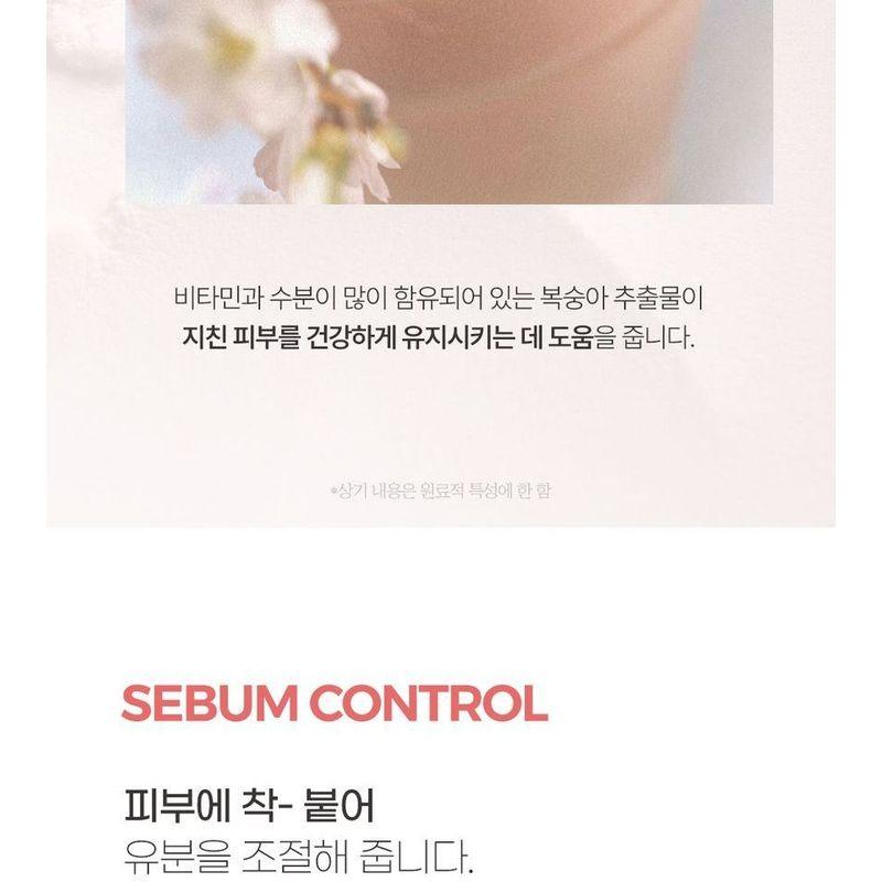 Pretty skin - Good Bye Sebum Finish Powder Plus - 2 Types