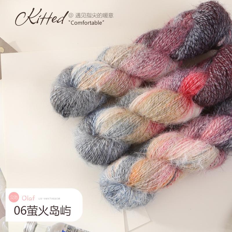100g Hand Dyed Snow Fleece Thread Long Hair Yarn Blended Shawl Seven Star Rose Bouquet Blanket Thread Wool Ball