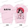 Men's Kimetsu No Yaiba Anime Clothing Uzui Tengen 2025 New Graphics T Shirt Loose Daily Round Neck Cotton Unisex Tops Tees