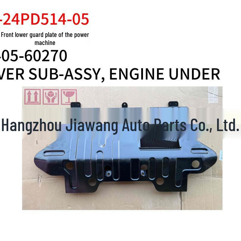 Front Engine Splash Shield for 2024 Toyota Prado (Part No. 51405-60270)