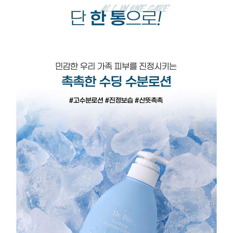 DR. Bio - Beruhigende Feuchtigkeitslotion