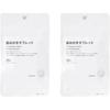Muji Toothpaste Tablets Lemon 20 Pieces (10g) X2 Portable Oral Care Mouthwash Chewable Tablets