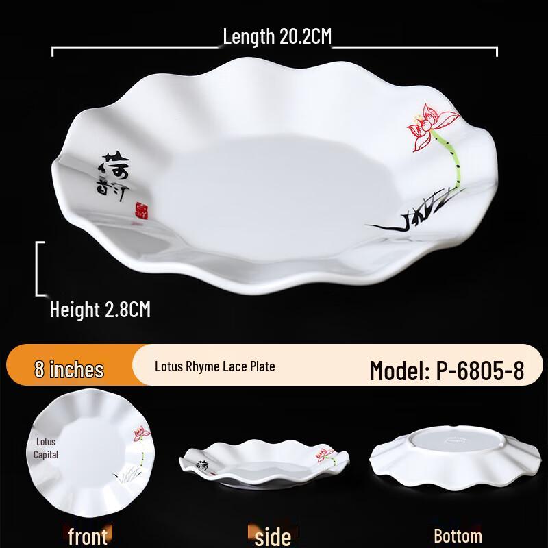 Yishuxiang Melamine Lotus Lace Dinner Plate