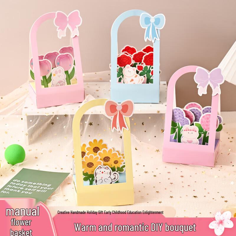 Детский набор для поделок «Мультяшная цветочная корзинка»