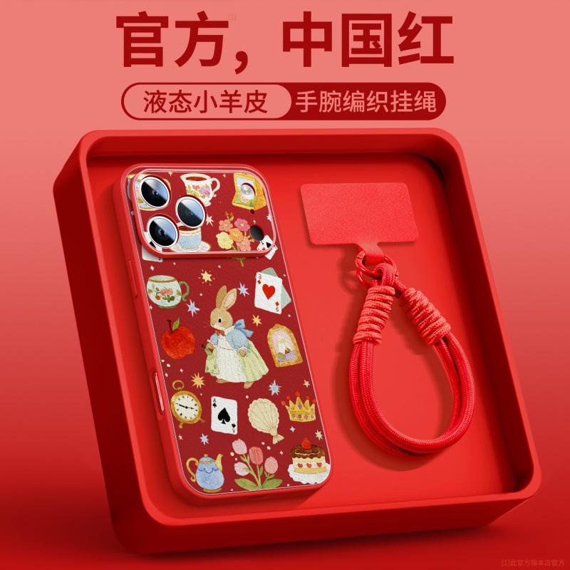Applicable To iPhone17 Mobile Phone Case, New Apple 15promax Protective Case 16plus Magnetic Suction Bracket 14plus