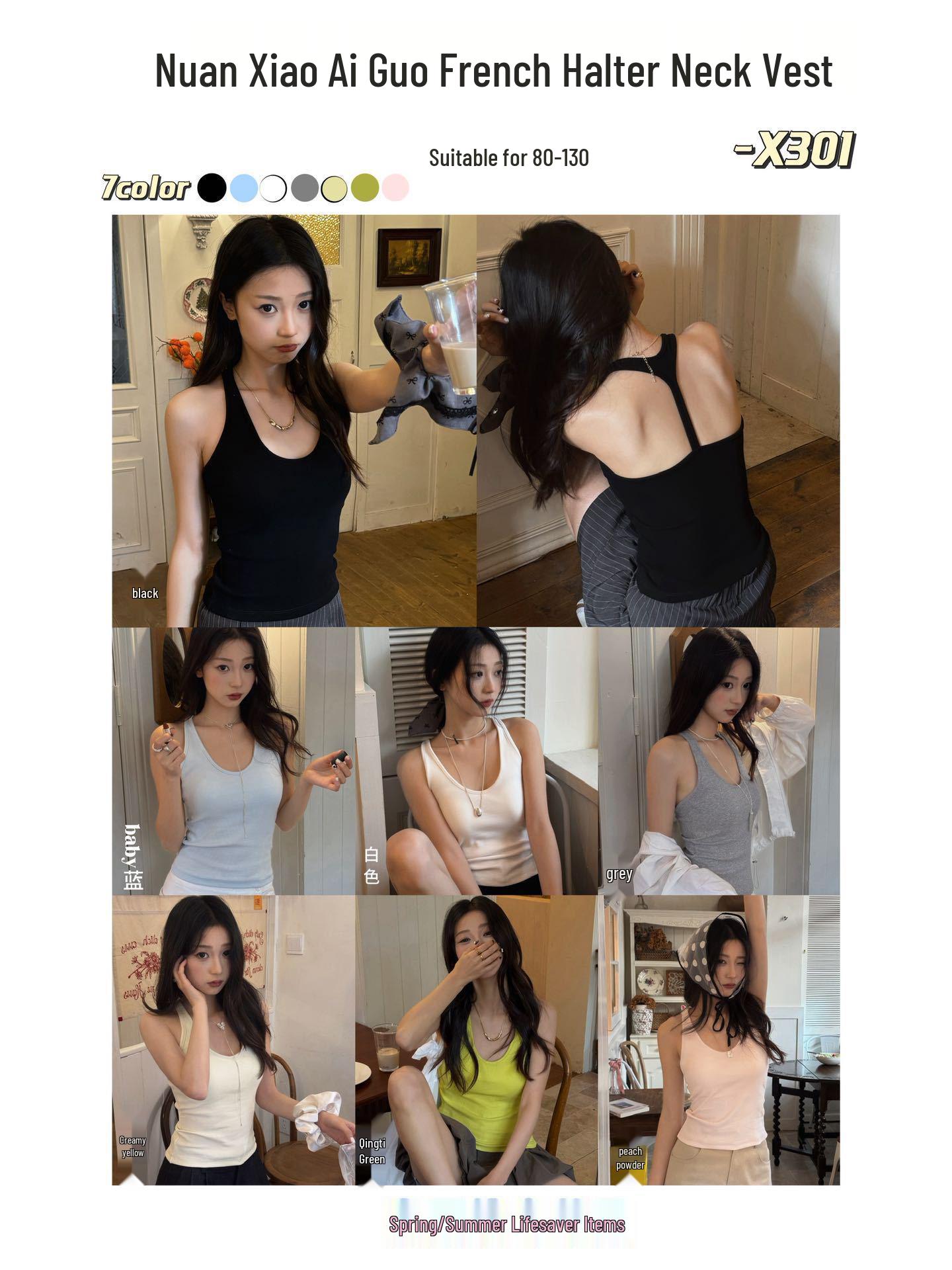 

Warm AI French Halter Crop Top with Ruffles, Open Back, and Slimming Fit for Women One size (80-130 jin)