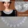 Fashion Wild Retro Beaded Sequins Rhinestones Pearl Lace Collar False Necklace DIY Clothes Shirt Sweater Decoration