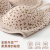 Sexy leopard print seamless underwear women's small breasts gather to prevent sagging, close secondary breasts, soft support without steel ring