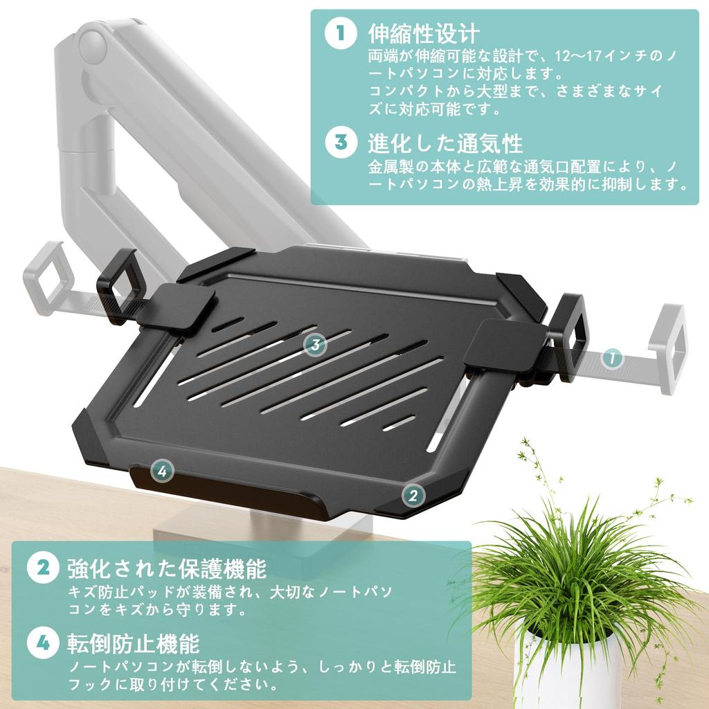 ACCURTEK Laptop Laptop Monitor Arm Compatible with Inch VESA 9kg Weight Extendable Holder, Tray, Mount, Steel, 12-17 Monitors, 75x75mm, 100x100mm,