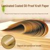 Jianlv Laminated Kitchen Kraft Paper Sheets