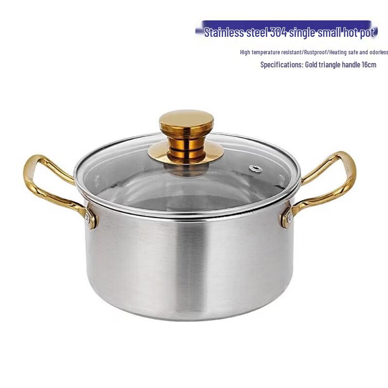 Jing Ling Xin 304 Stainless Steel Individual Hot Pot
