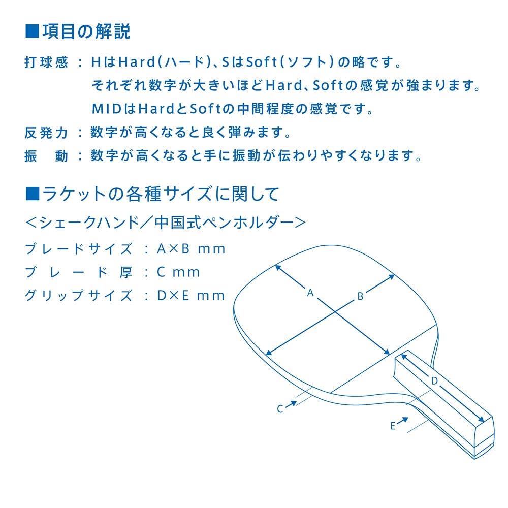 VICTAS Raquete de Tênis de Mesa HINO-CARBON Hino Carbon Attack Suporte para Caneta Japonês (Cantos arredondados) 300002