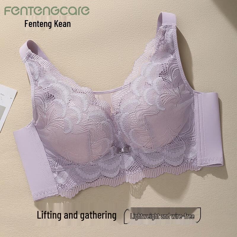 FENTENGCARE Wire-Free Thin Anti-Exposure Bra 90D