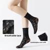 Slim-fit Breathable Plain-color Mid-calf Socks with Cute Lace Trim, Versatile and Durable Women's Socks