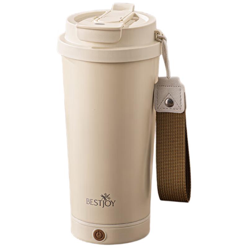 Fuguang Smart Electric Self-Stirring Coffee Mug