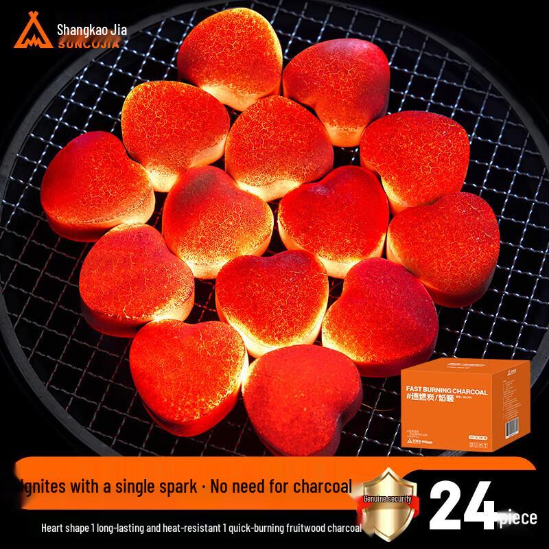 Shang Kao Jia Fast Burn Smokeless Fruitwood Charcoal