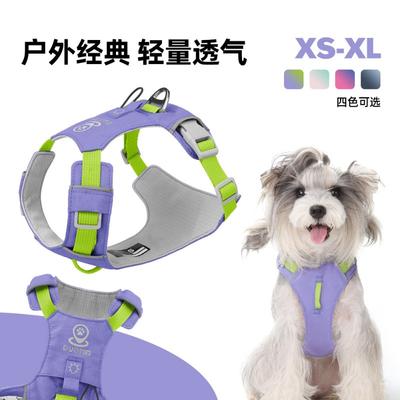 Lightweight Waterproof Quick Dry Reflective Multi Functional Dog Harness