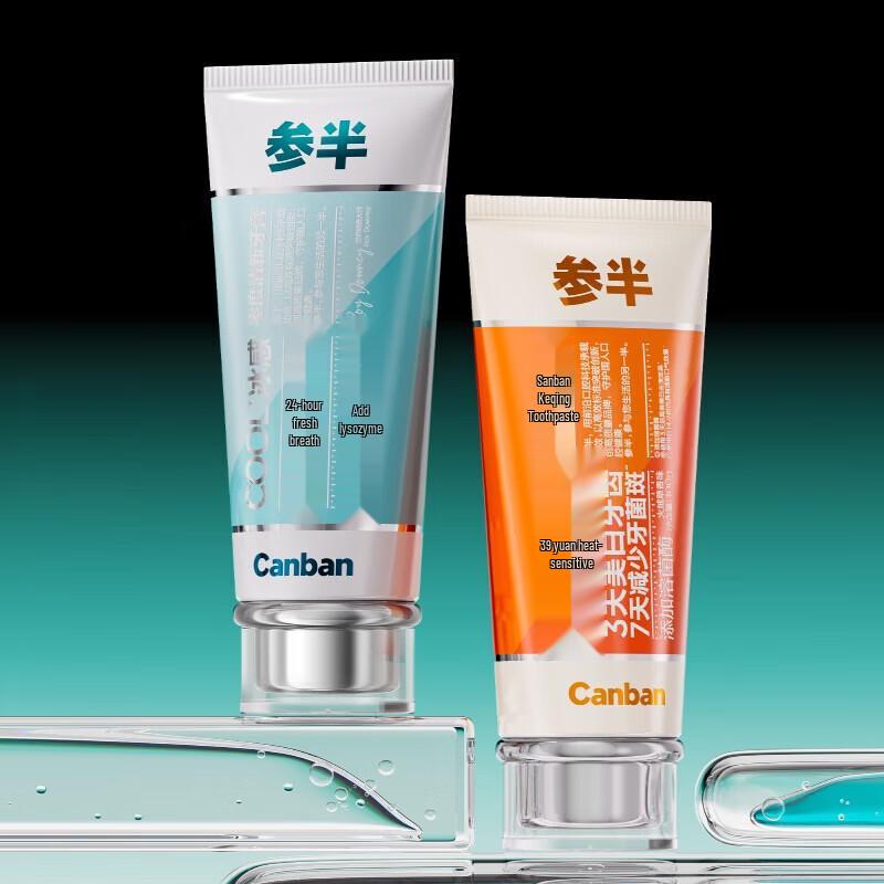 Canban Keqing Zero-Degree Fresh Whitening Toothpaste