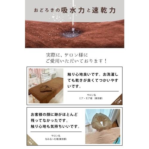 Microfiber Face Towels, 35x75cm, 256 Momme, 10-Piece Set, Mocha Towel Set, for Salons, Home Use, and Hotels. Lightweight and absorbent, these towels a