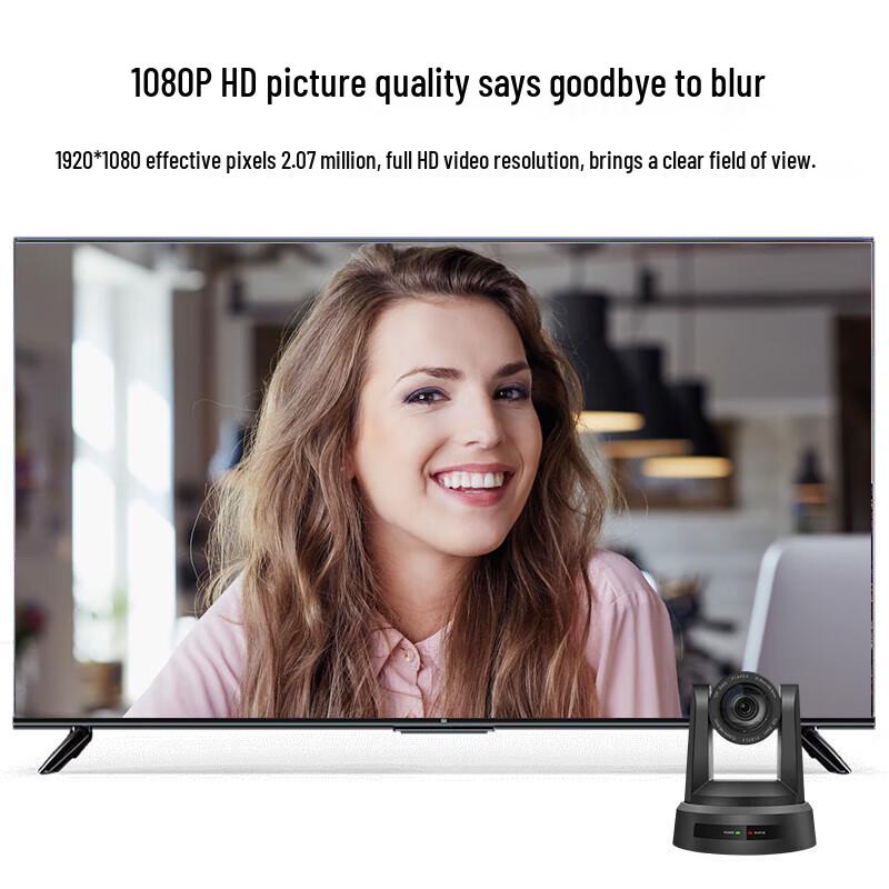 SHENGHUASHITONG AI PTZ 1080P Video Conference Camera with 12x Zoom (CN version)