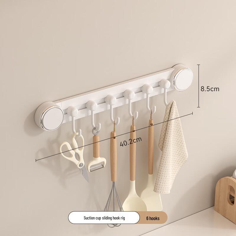 Suction Cup Wall Hook Rack