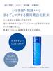 Shiseido Aqualabel Brightening Care Lotion 200ml [Quasi-Arzneimittel] M, Toner/Lotion,