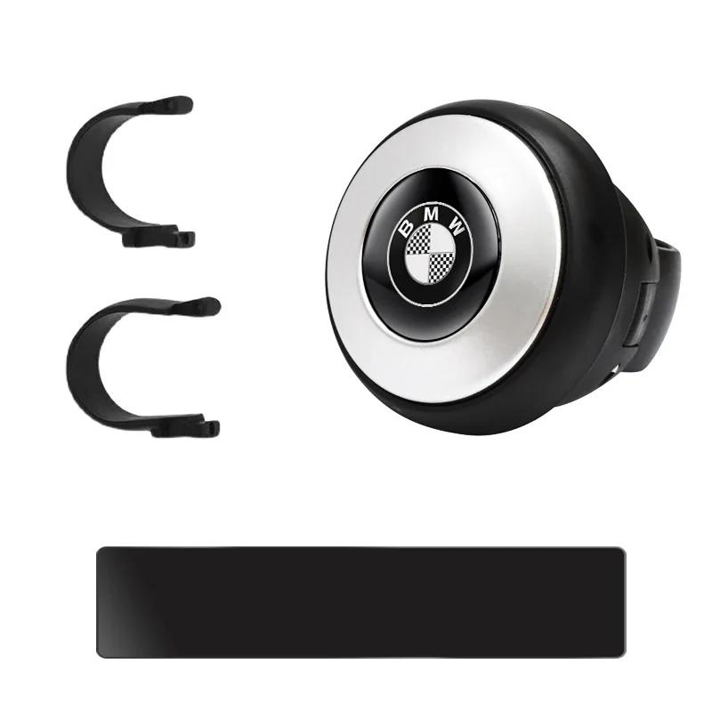 Car Steering Wheel Power-assisted Rotary Button Booster Ball For BMW 50TH M E46 E90 E60 F30 E39 E87 1 2 3 5 7 Series X1 X3 X5 X7