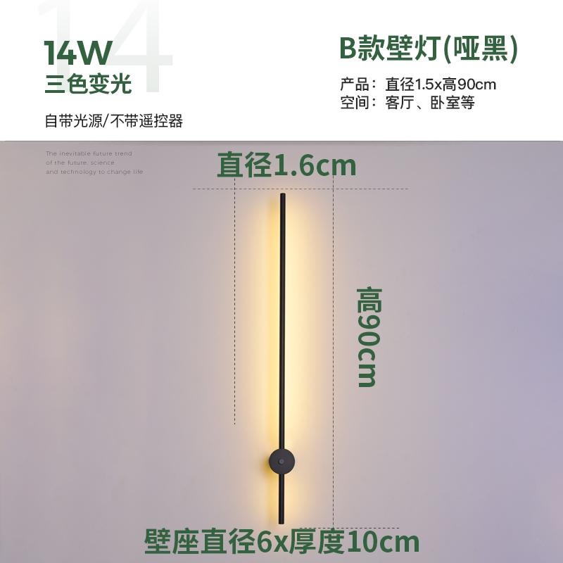 Nordic Minimalist LED Floor Lamps Living Room Led Aluminum Vertical Table Lamp Creative Wall Lamps Hanging Lamps Decor Luminaria