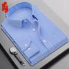 Men's Slim-Fit Wrinkle-Free Long-Sleeve Business Shirt