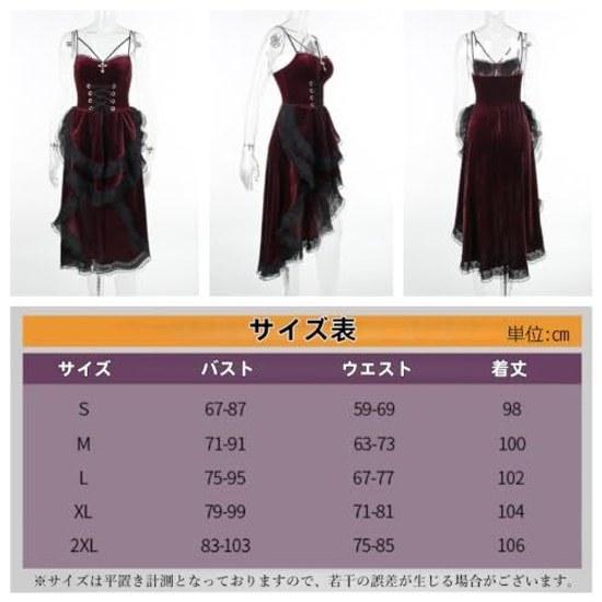 JUNDOMECY Witch Devil Cosplay Little Sexy 6-Piece Set Wings Pannier Black Red Demon Vampire Halloween Costume Adult Ladies Cute Plus Size Horns Dress